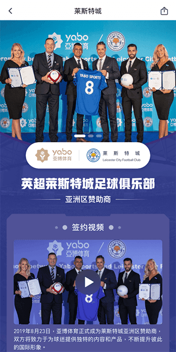 九州体育手机app客户端自成为德甲豪门柏林赫塔(Hertha BSC )俱乐部在亚洲地区的独家官方体育娱乐战略合作伙伴后,又一次具备里程碑意义的重要时刻。 九州体育手机app客户端自成为德甲豪门柏林赫塔(Hertha BSC )俱乐部在亚洲地区的独家官方体育娱乐战略合作伙伴后,又一次具备里程碑意义的重要时刻。